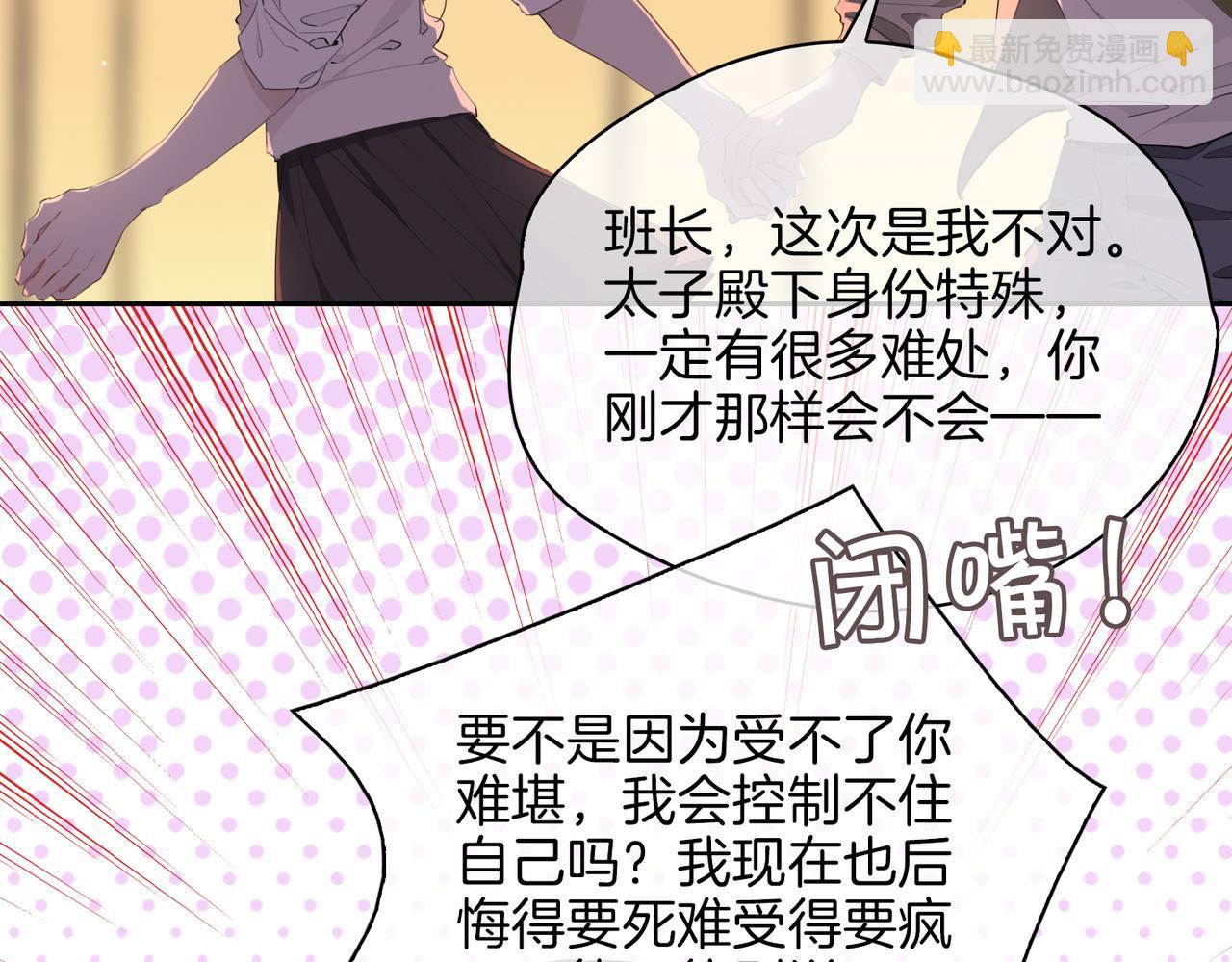 第56话 请依靠我吧！(1/3)-第64话