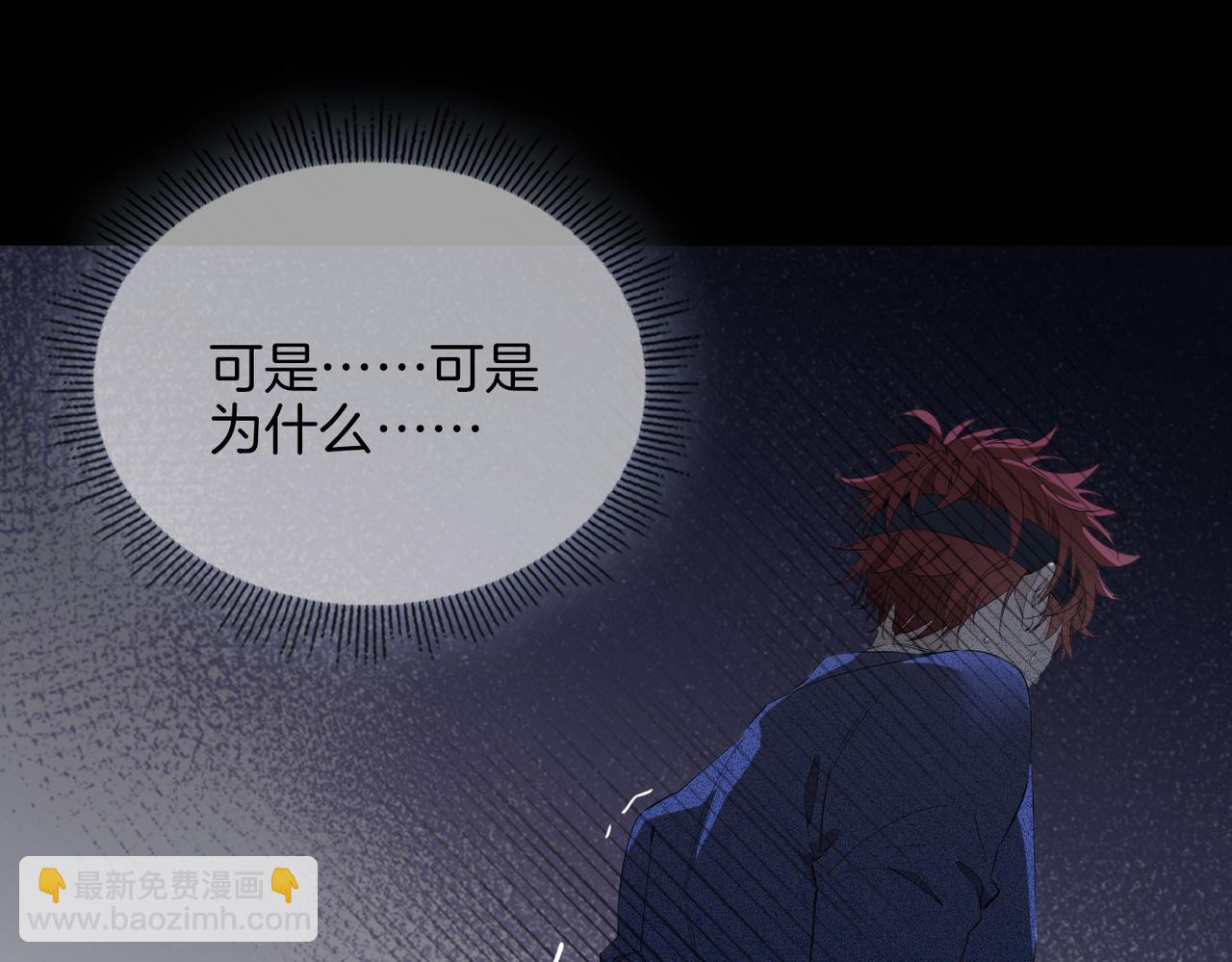 第59话 命悬一线(1/3)-第68话