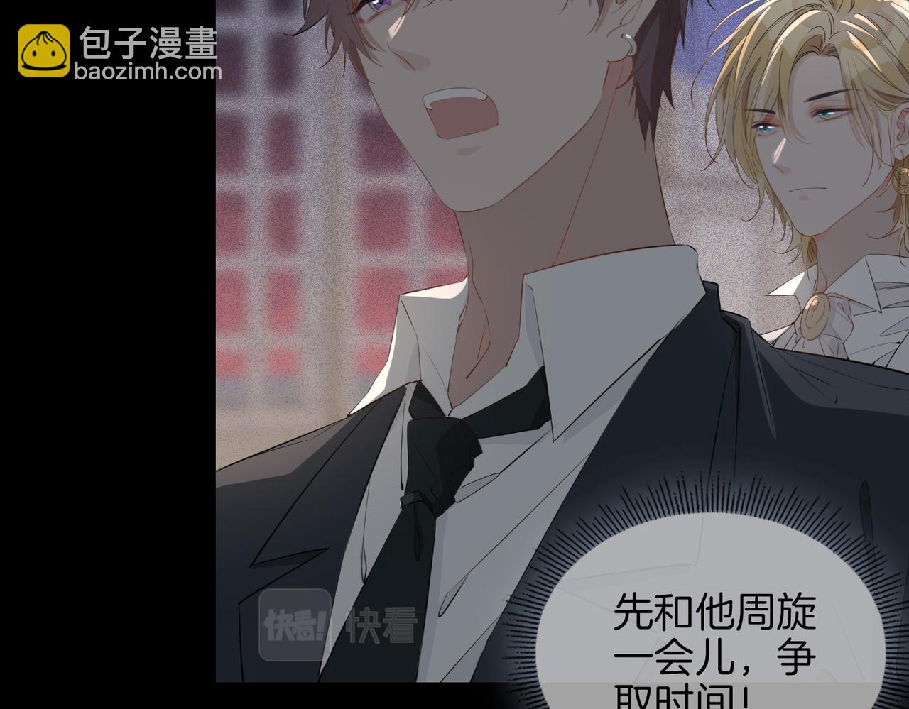 第59话 命悬一线(1/3)-第68话