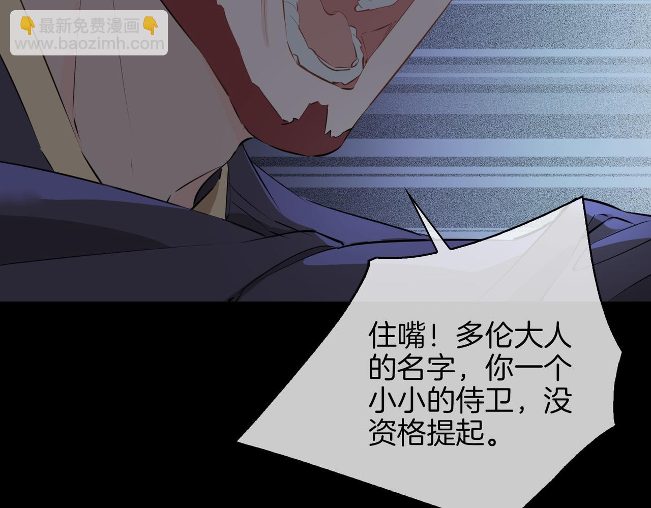 第59话 命悬一线(1/3)-第68话