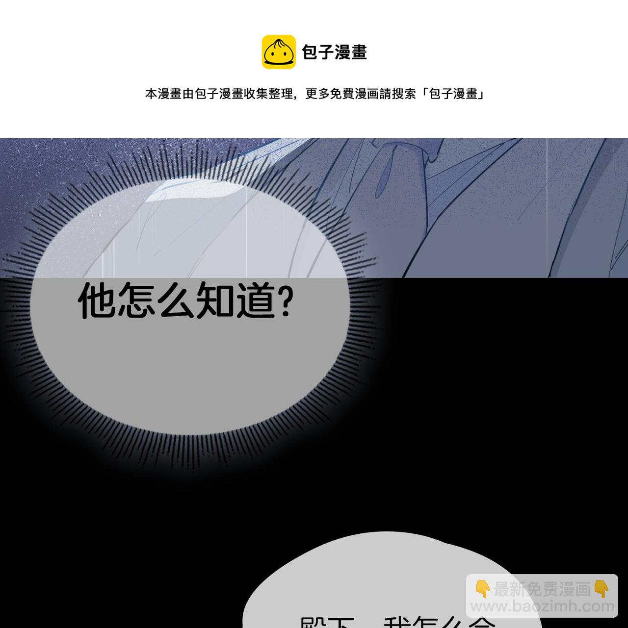 第59话 命悬一线(1/3)-第68话