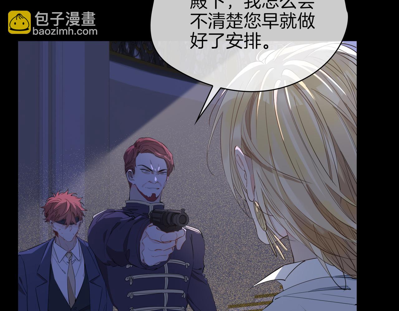 第59话 命悬一线(1/3)-第68话