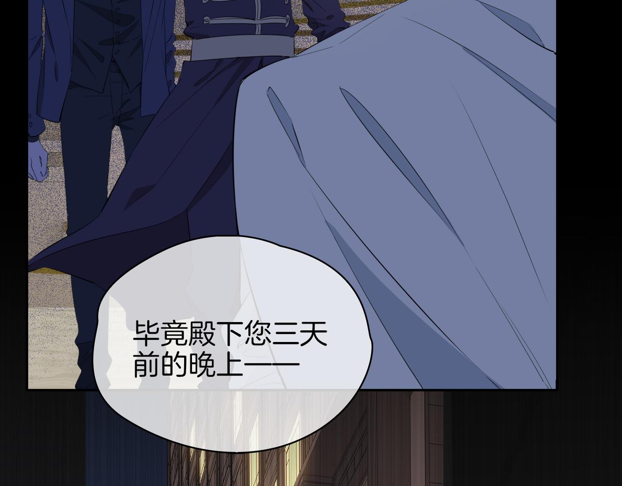 第59话 命悬一线(1/3)-第68话