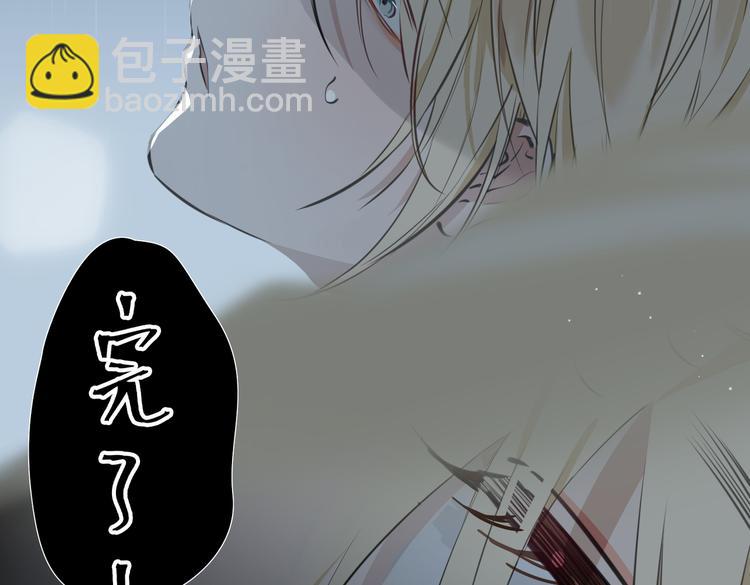 第5话 他的泪水(1/3)-第8话