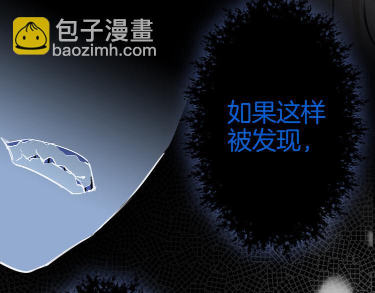 第5话 他的泪水(1/3)-第8话