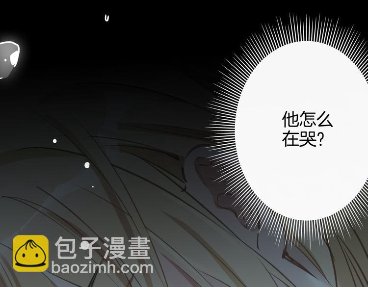 第5话 他的泪水(1/3)-第8话