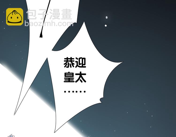 第5话 他的泪水(1/3)-第8话