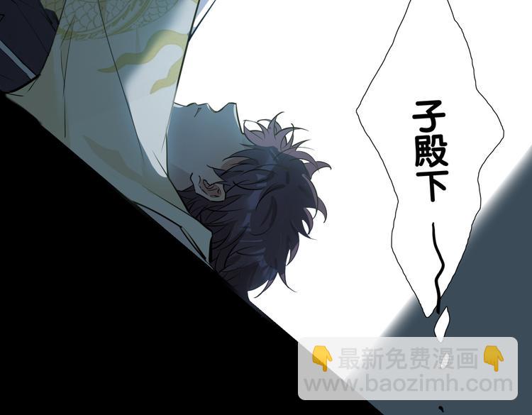 第5话 他的泪水(1/3)-第8话