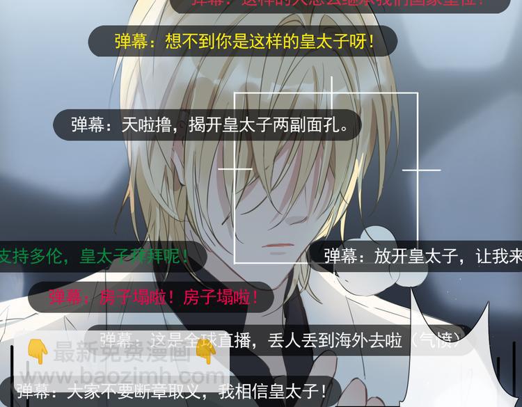 第5话 他的泪水(1/3)-第8话