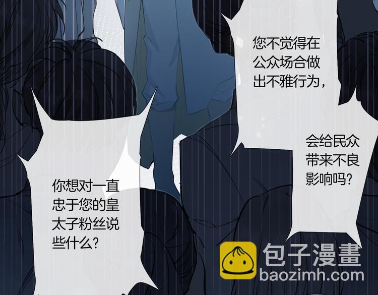 第5话 他的泪水(1/3)-第8话