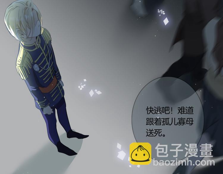 第5话 他的泪水(1/3)-第8话