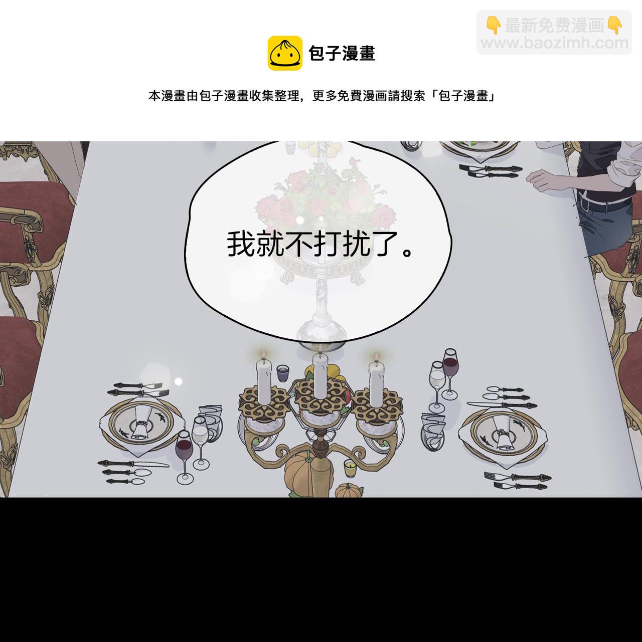 第61话 最强助攻(1/3)-第70话