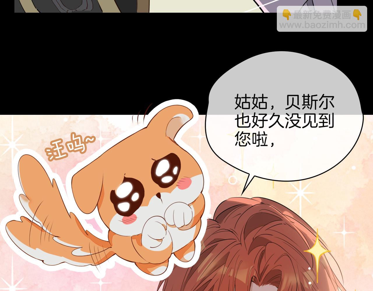 第61话 最强助攻(1/3)-第70话