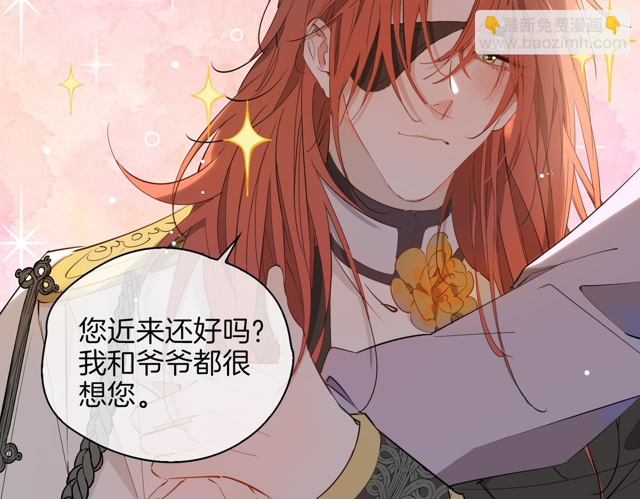 第61话 最强助攻(1/3)-第70话