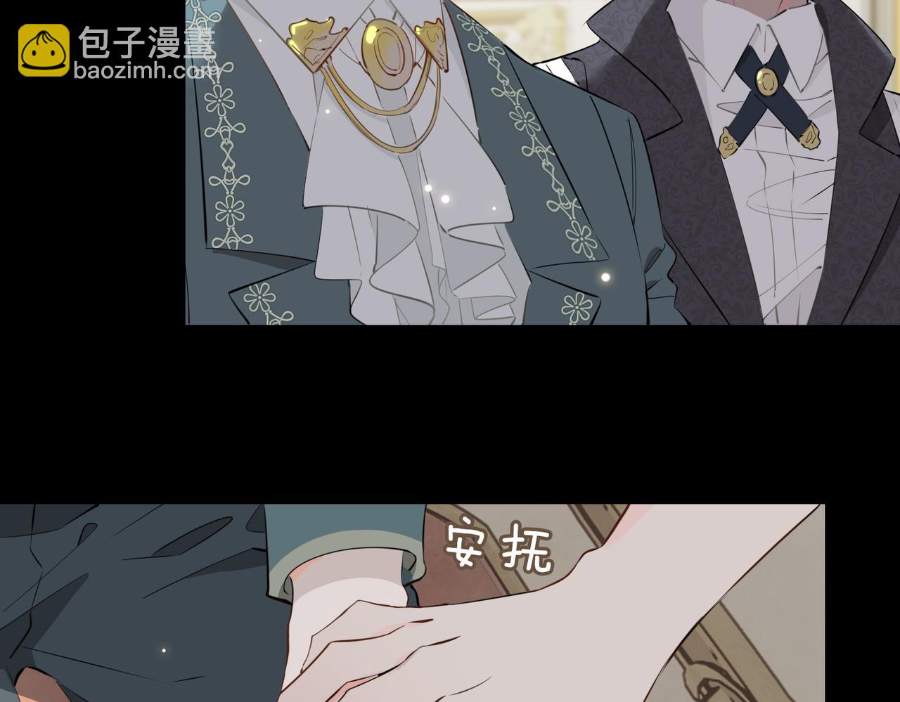 第61话 最强助攻(1/3)-第70话