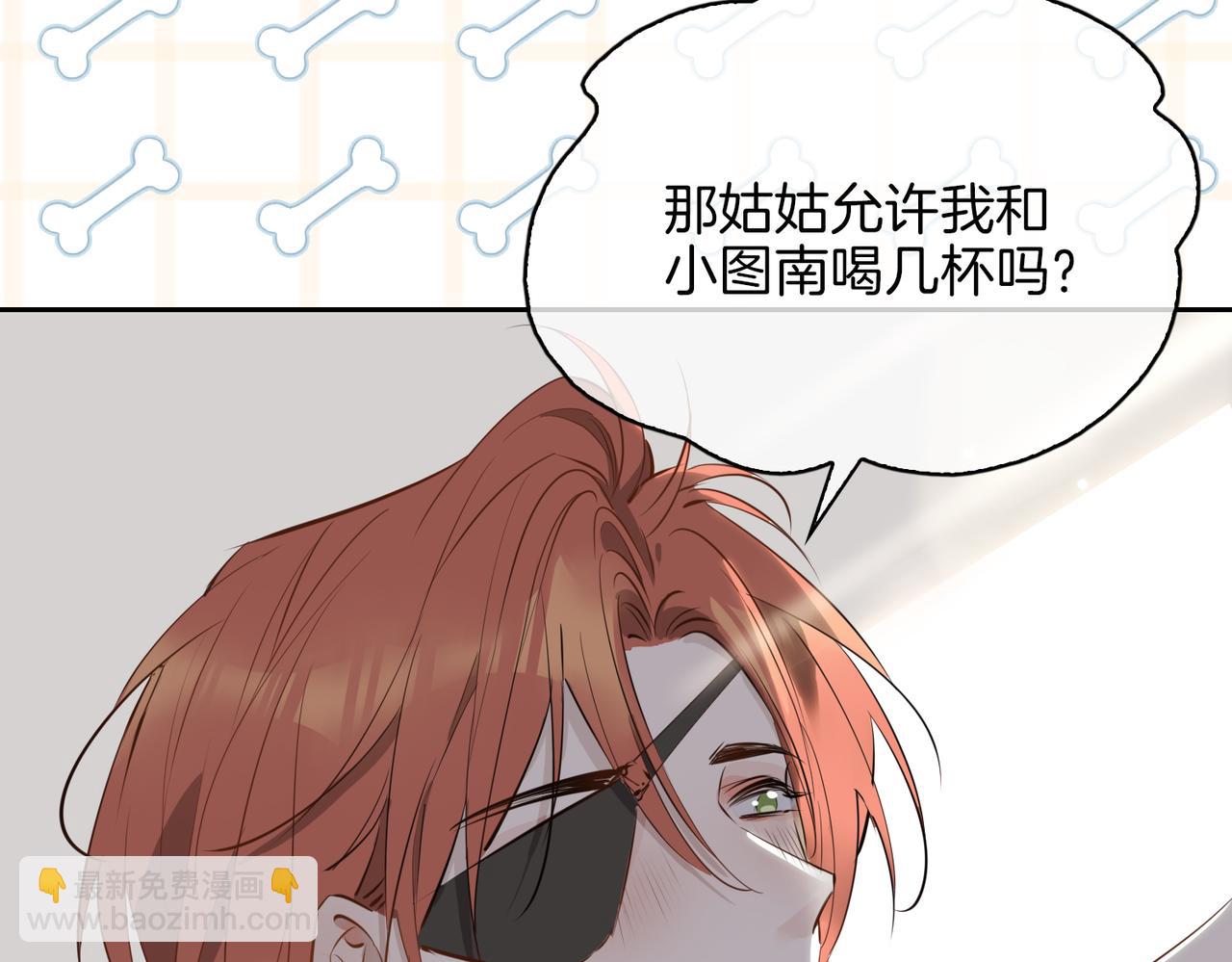 第61话 最强助攻(1/3)-第70话