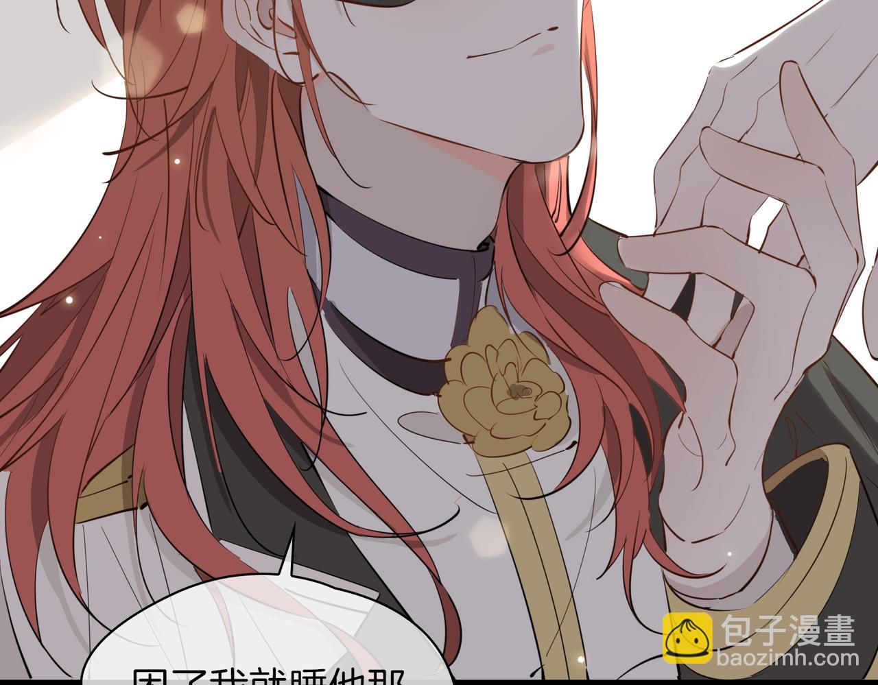 第61话 最强助攻(1/3)-第70话