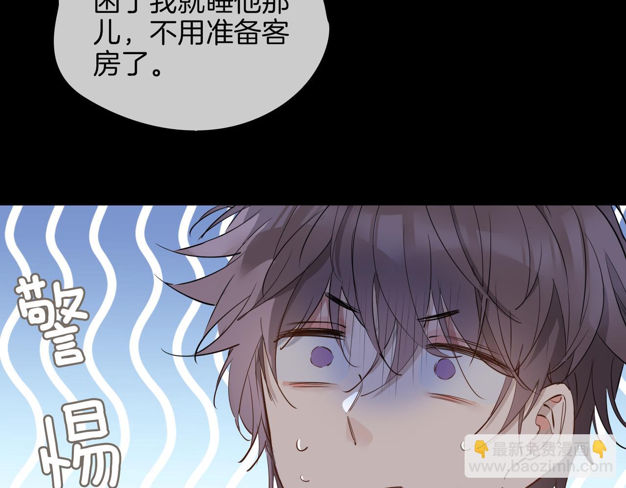 第61话 最强助攻(1/3)-第70话