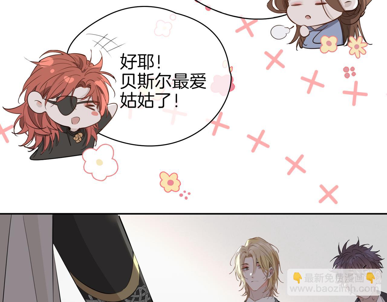 第61话 最强助攻(1/3)-第70话