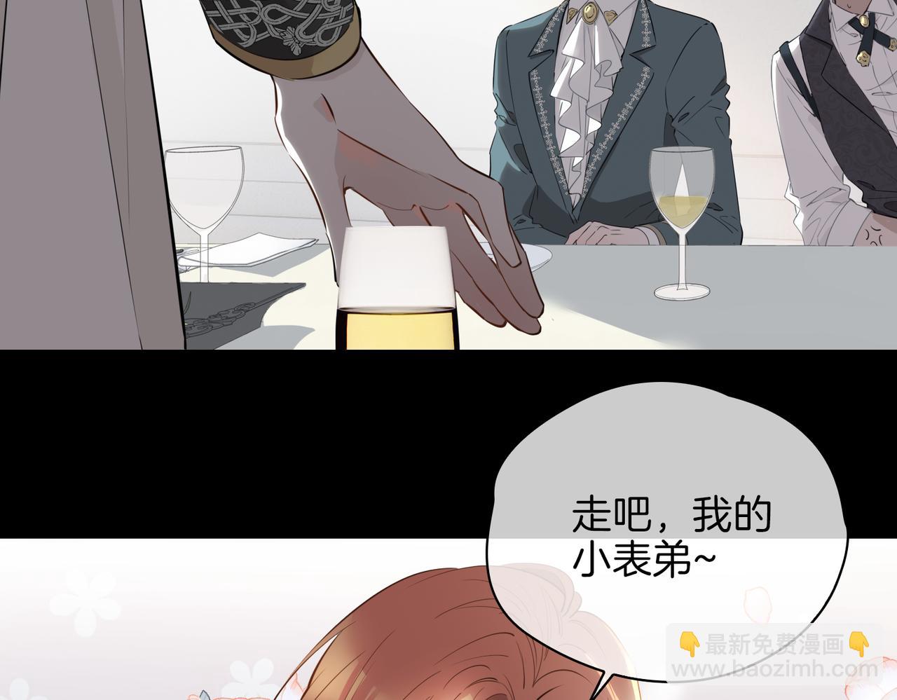 第61话 最强助攻(1/3)-第70话