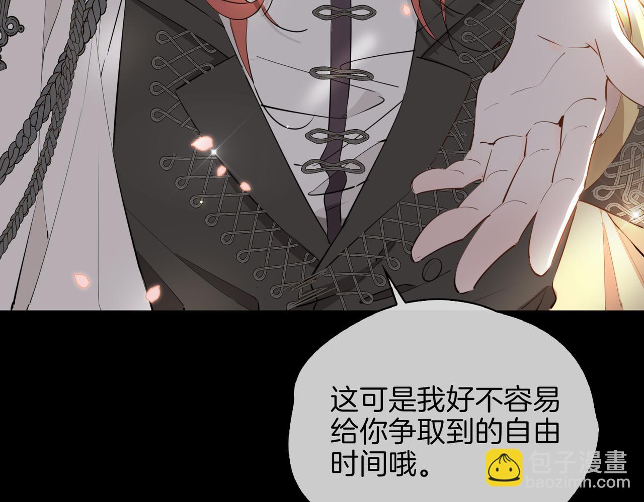 第61话 最强助攻(1/3)-第70话