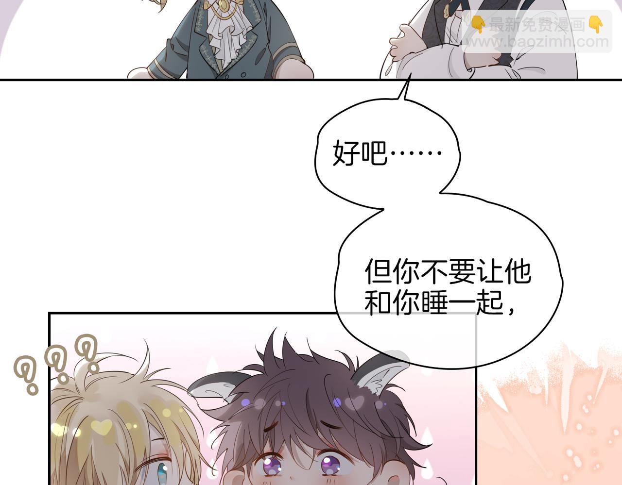 第61话 最强助攻(1/3)-第70话