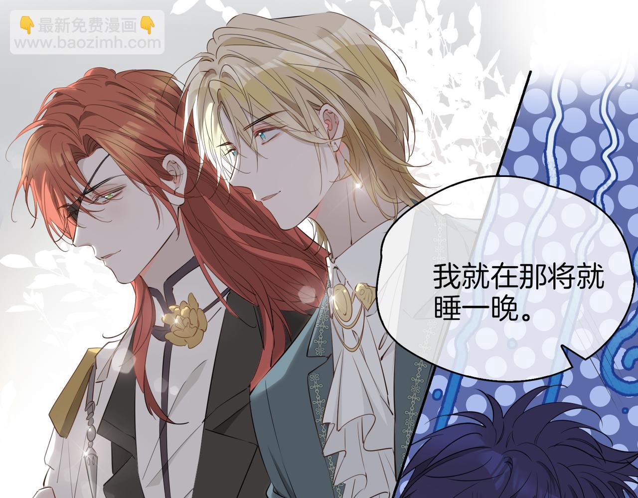 第61话 最强助攻(1/3)-第70话