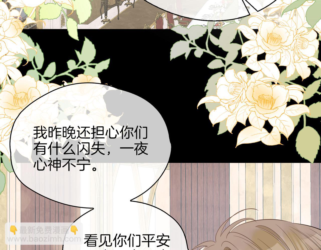 第61话 最强助攻(1/3)-第70话