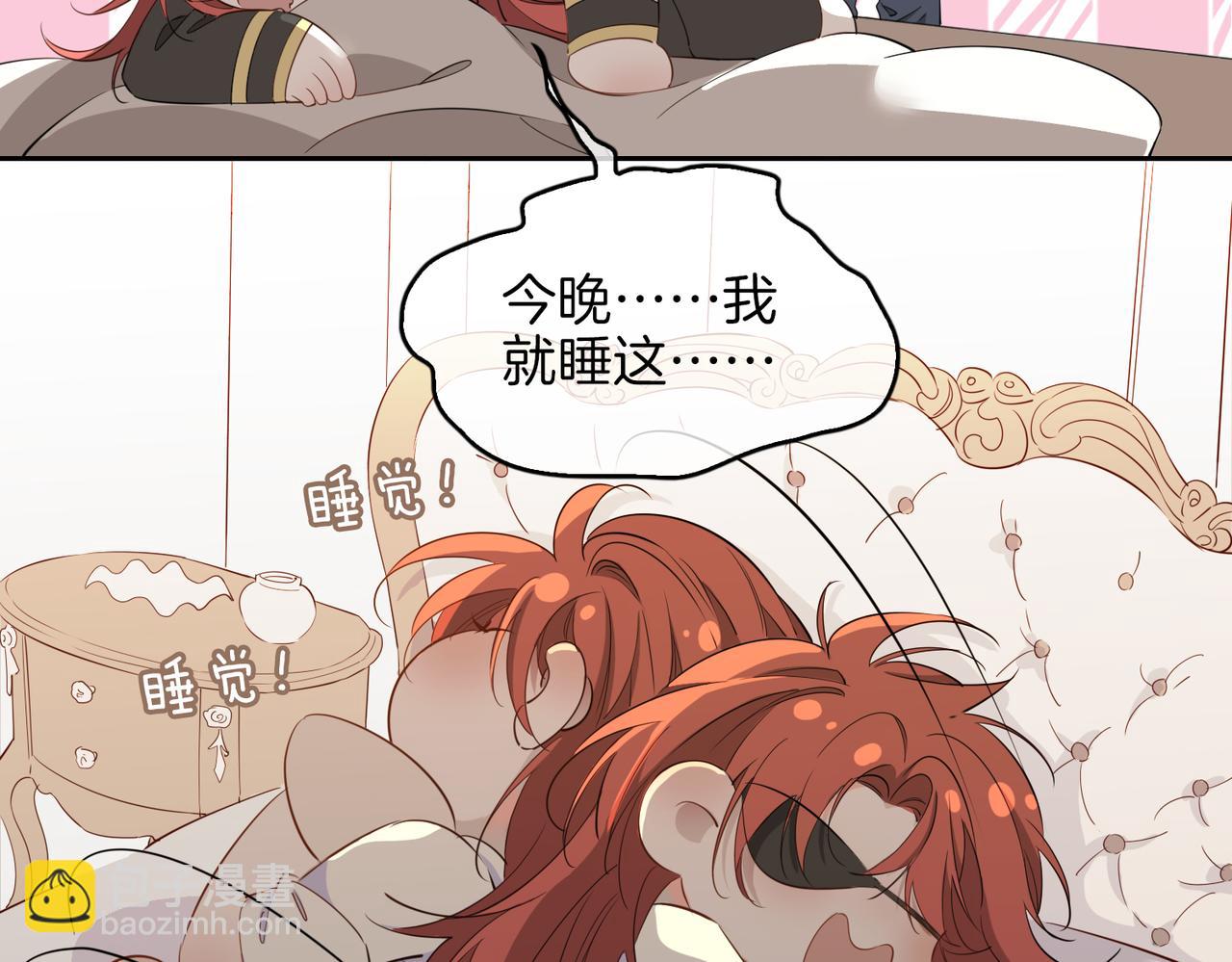 第62话 沉沦(1/2)-第72话