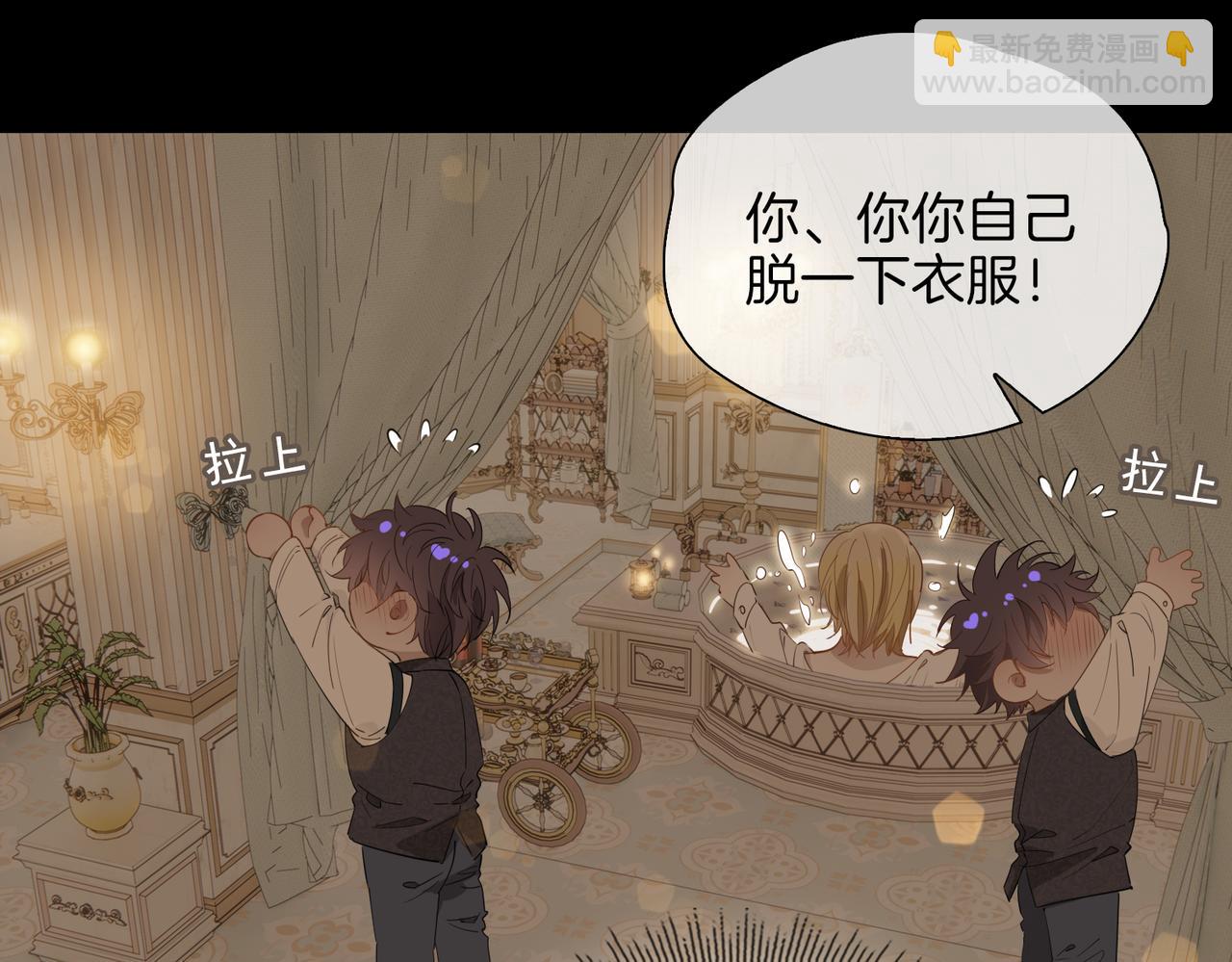 第62话 沉沦(1/2)-第72话