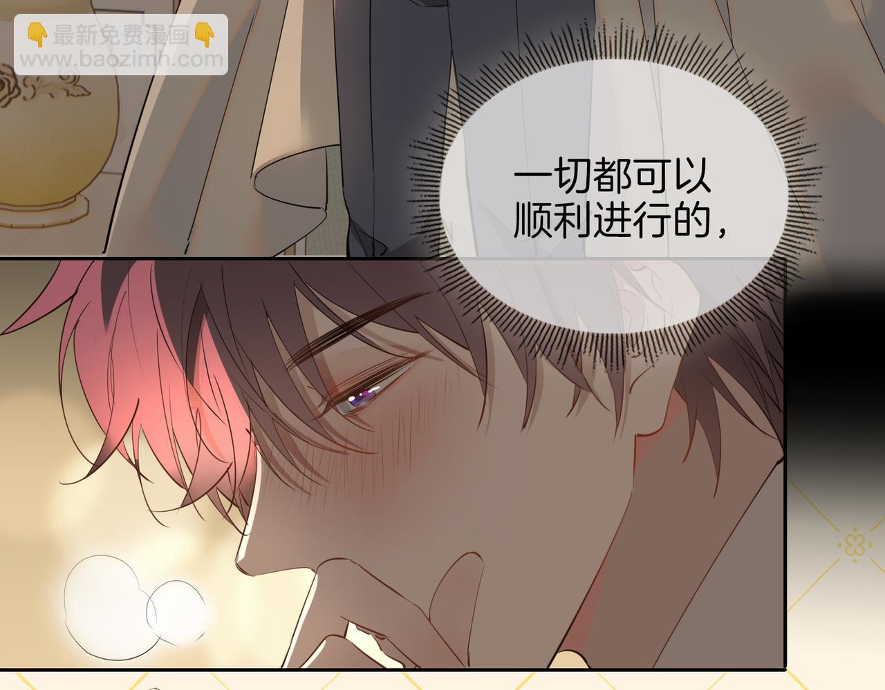 第62话 沉沦(1/2)-第72话