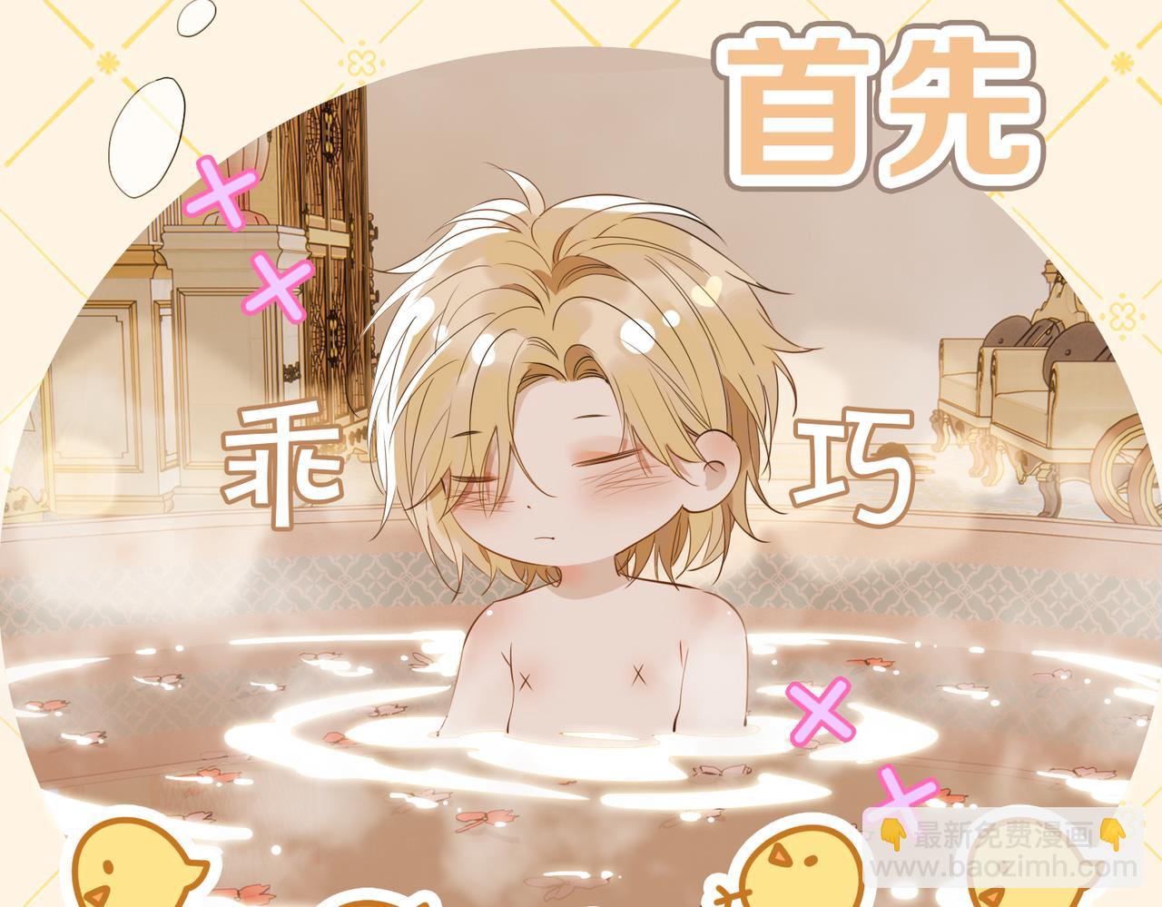 第62话 沉沦(1/2)-第72话