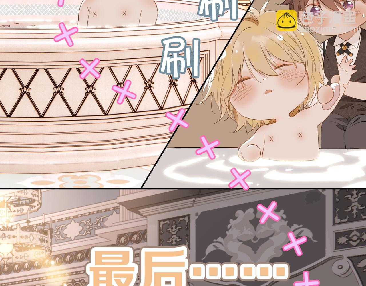 第62话 沉沦(1/2)-第72话