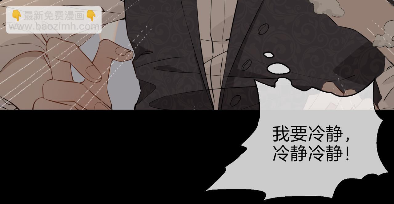 第62话 沉沦(1/2)-第72话