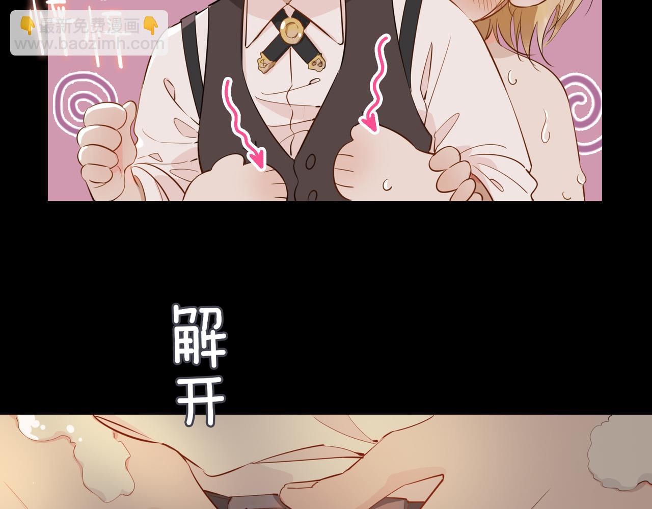 第62话 沉沦(1/2)-第72话