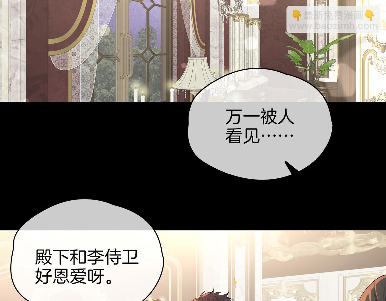 第64话 我们的家(1/3)-第74话