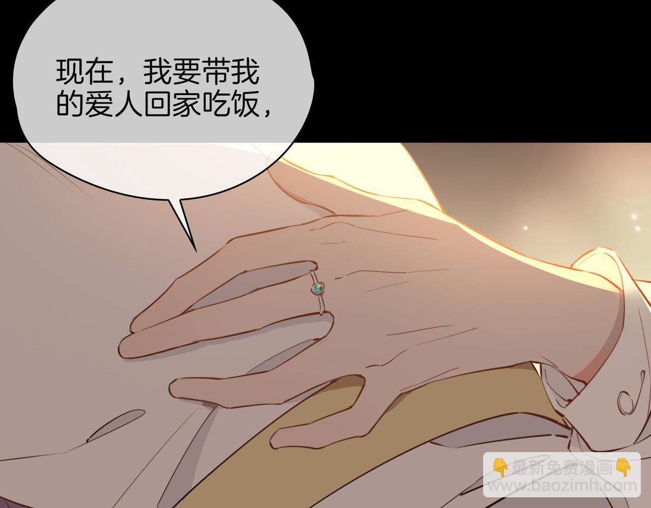 第64话 我们的家(1/3)-第74话