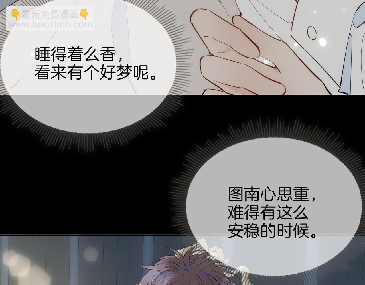 第64话 我们的家(1/3)-第74话