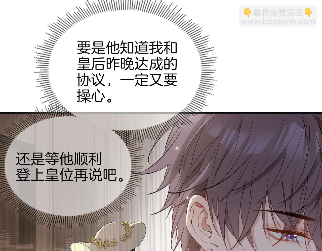 第64话 我们的家(1/3)-第74话