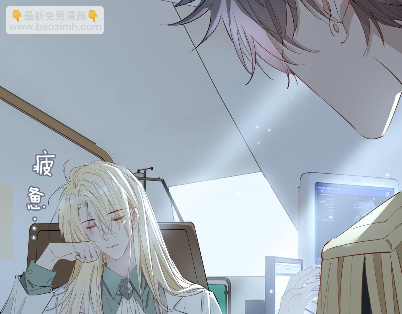 第66话 吃醋(1/2)-第76话