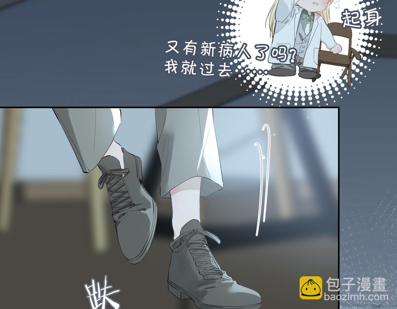 第66话 吃醋(1/2)-第76话