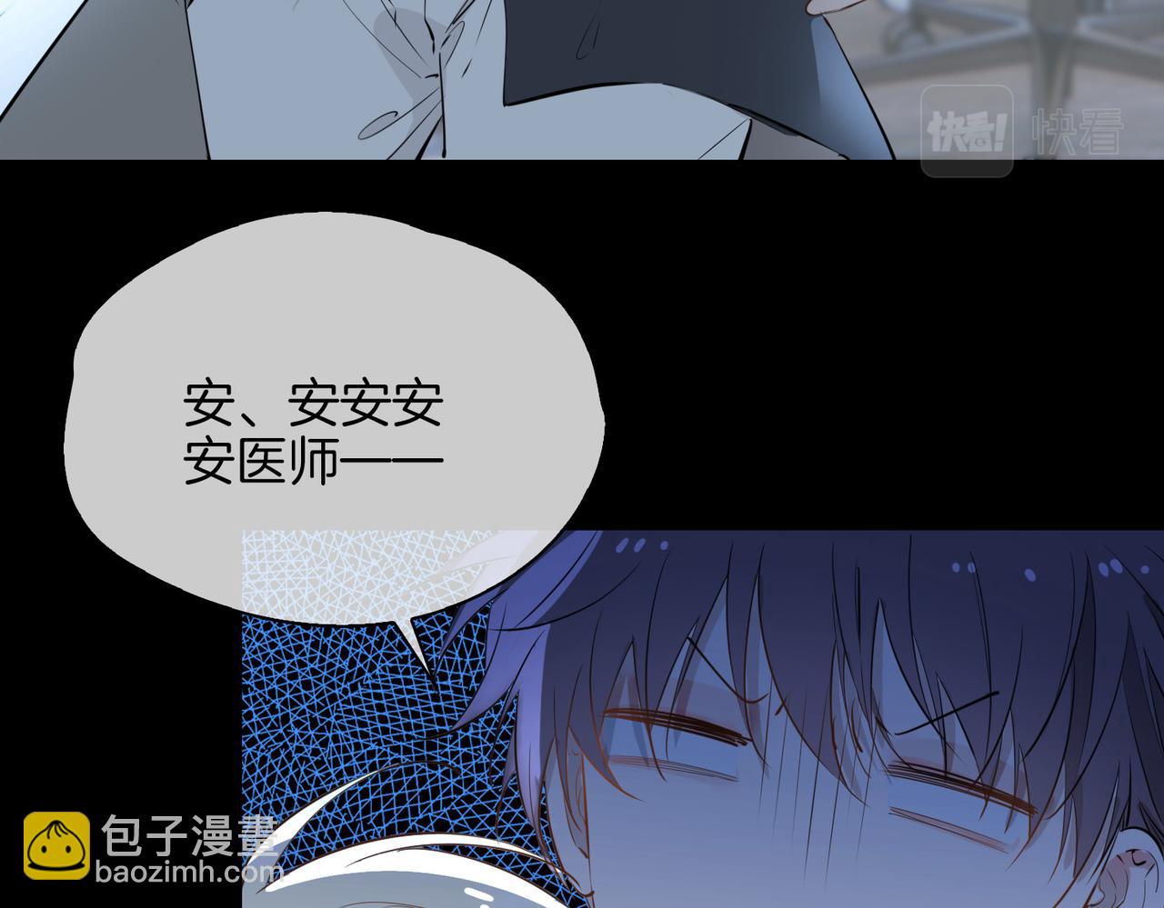 第66话 吃醋(1/2)-第76话