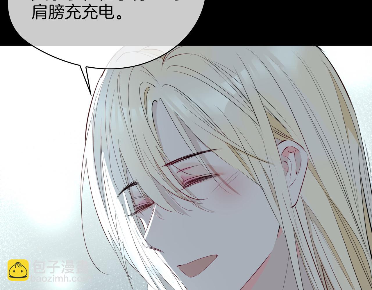 第66话 吃醋(1/2)-第76话