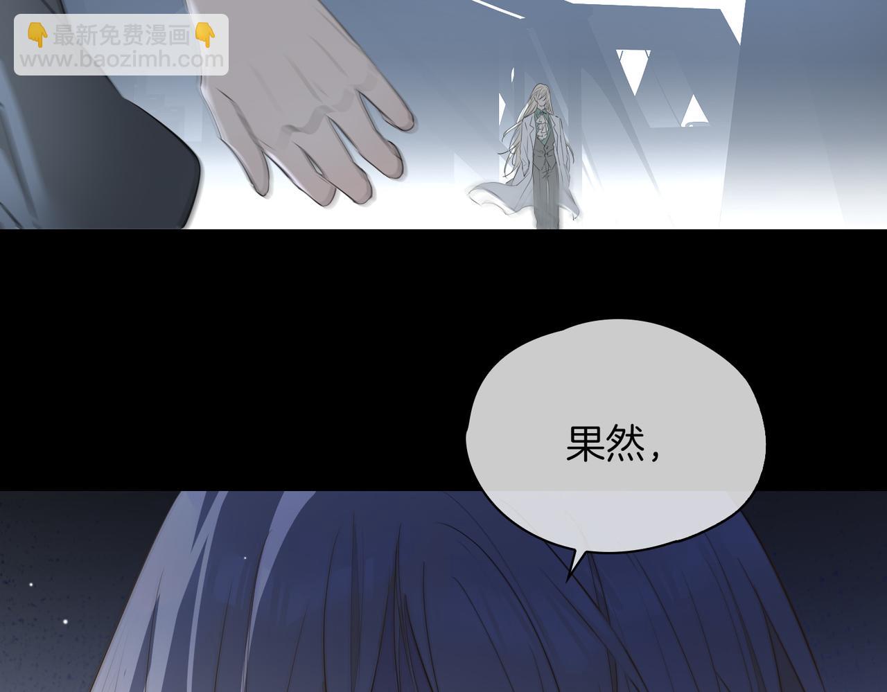 第66话 吃醋(1/2)-第76话