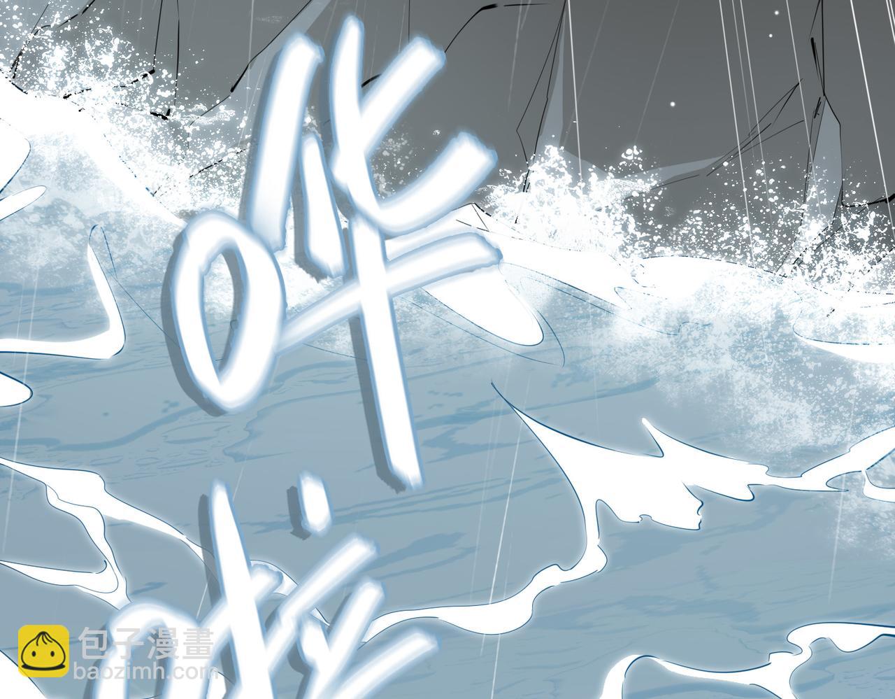 第68话 梦中往寻(1/3)-第78话