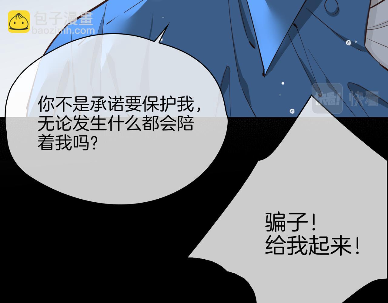 第68话 梦中往寻(1/3)-第78话