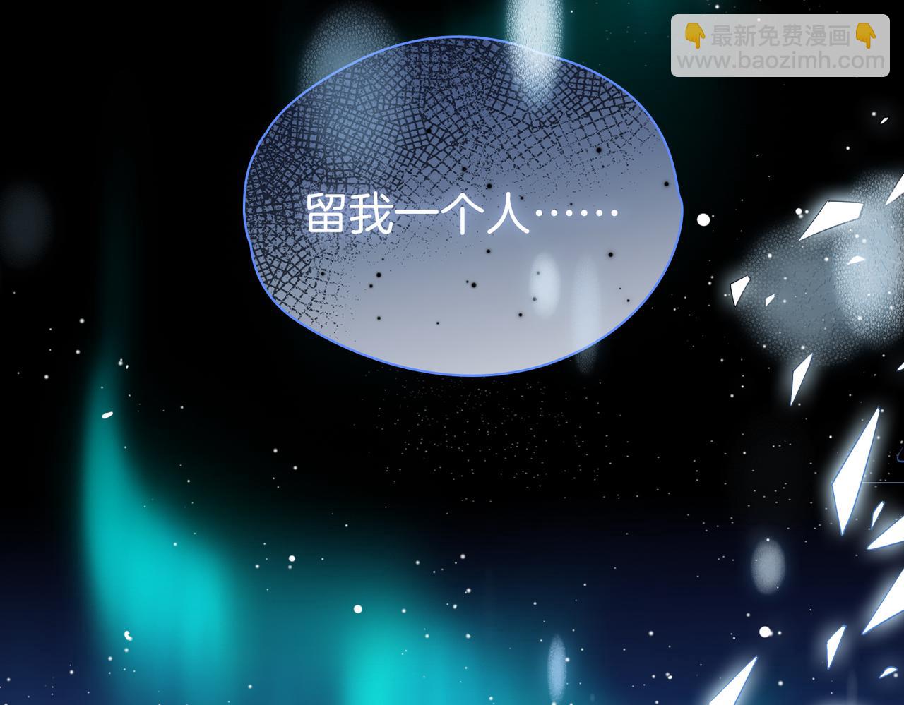 第68话 梦中往寻(1/3)-第78话