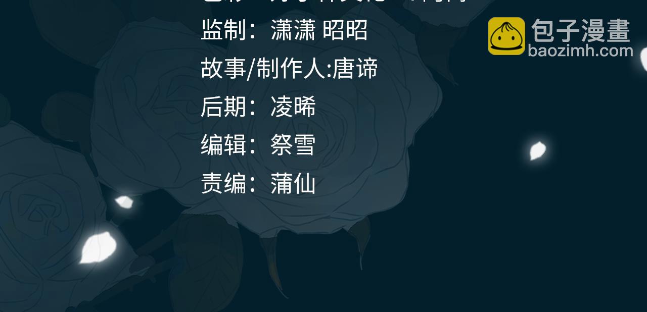 第68话 梦中往寻(1/3)-第78话