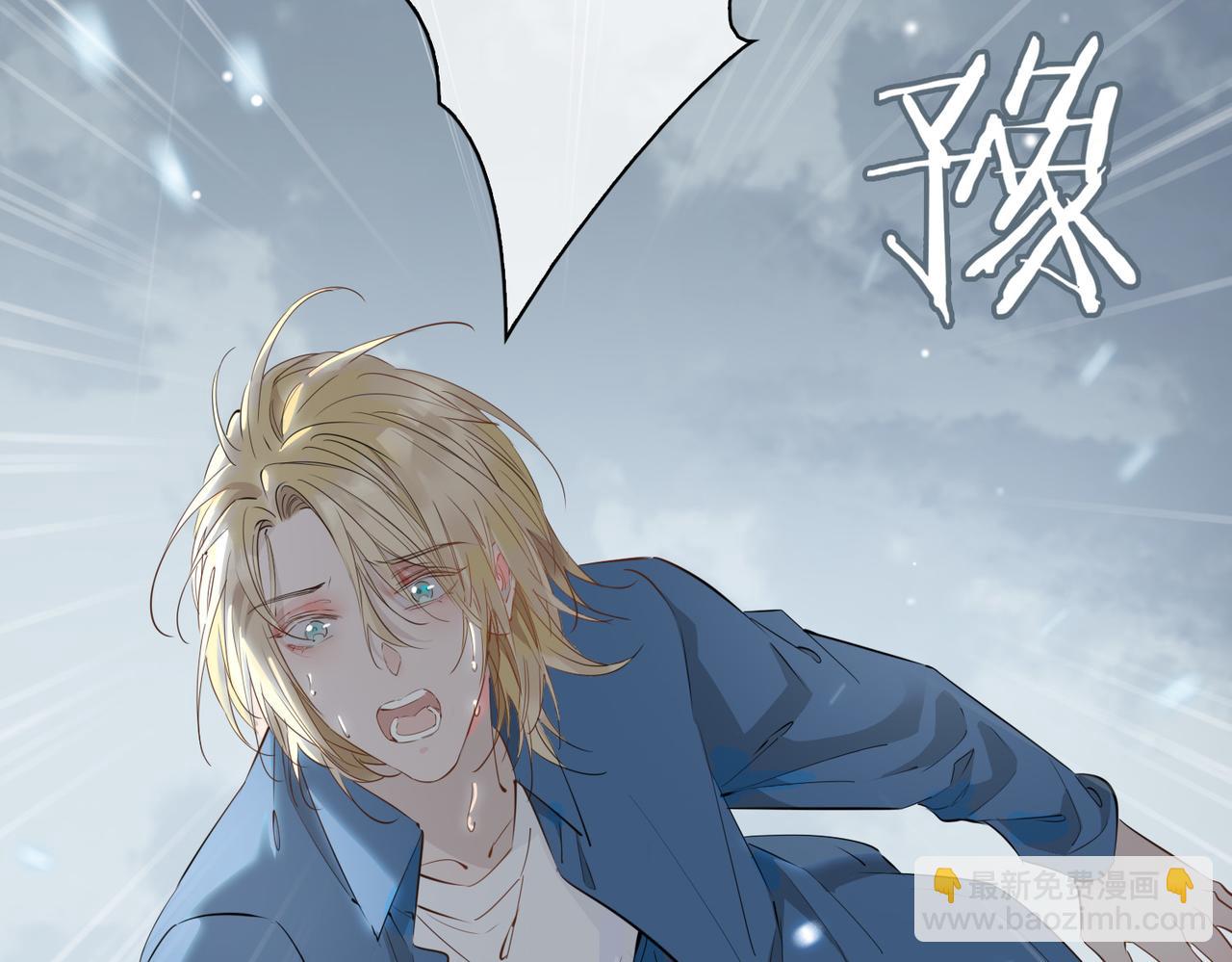 第68话 梦中往寻(1/3)-第78话