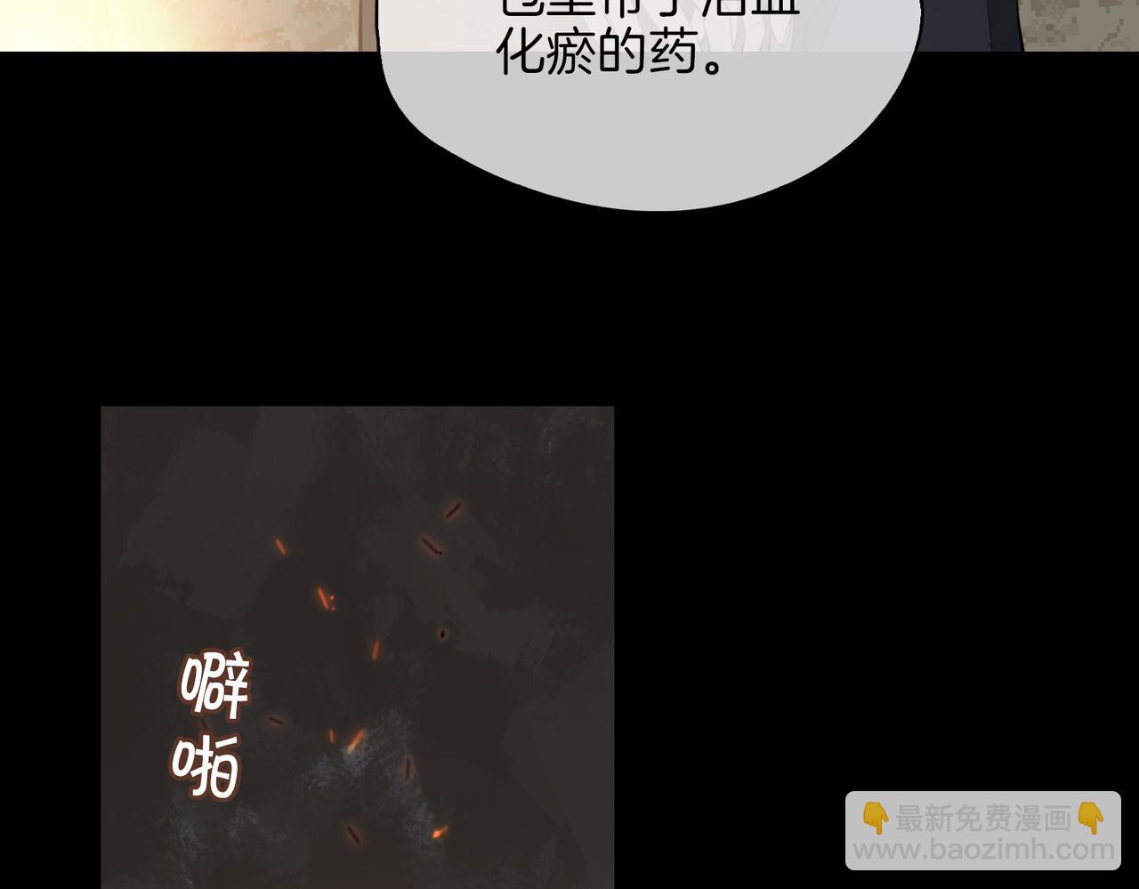 第70话 全力以赴的爱(1/3)-第80话